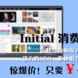 澳门六6合宝典下载澳